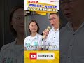 民眾黨前黨工馬治薇入監 梁文傑罕見多談：此案審判很有意思