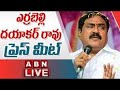 Live: Errabelli Dayakar Rao's Press Meet