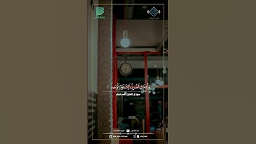 ماتيسر من سورة ق | القارئ: أحمد البشر