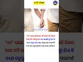 Maa Pare Duniya Re jadi Kia Nijara