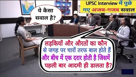 10 IAS logical questions | ias interview | dpsc,mpsc,bpsc,upsc, ‎@khangsresearchcentre1685