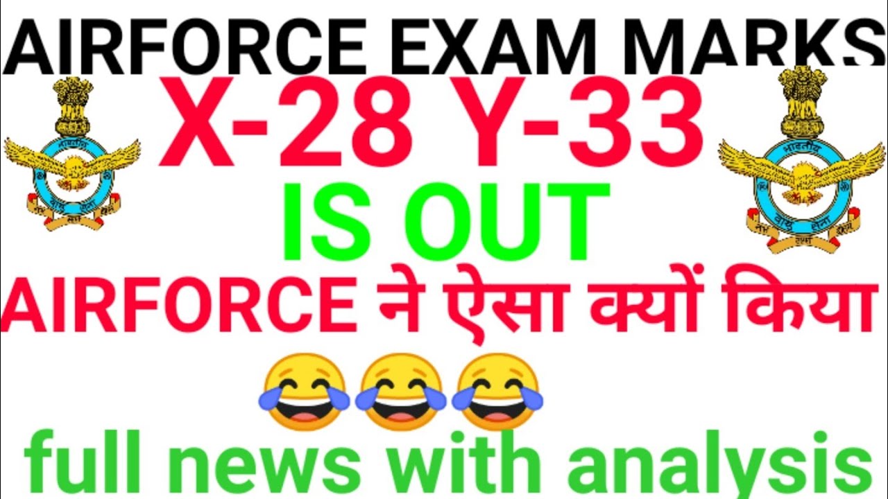 Airforce result marks is out|airforce result 2019 marks|airforce result