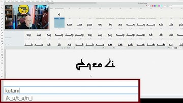 Ashuadi  - Simplifying a Constructed Language Script Part 1