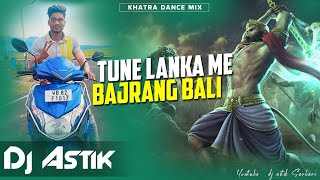 Tune Lanka Me Bajrang Bali Khatra Dance Mix Dj Astik Sarbari