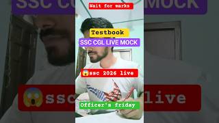 ssc cgl live mock test testbook| officers friday,#ssc #ssccgl #sscgd #sscchsl