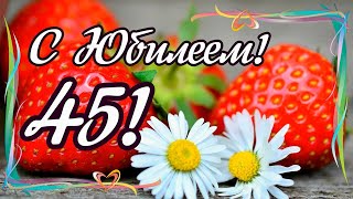 Юбилей 45 лет _ слайд шоу...