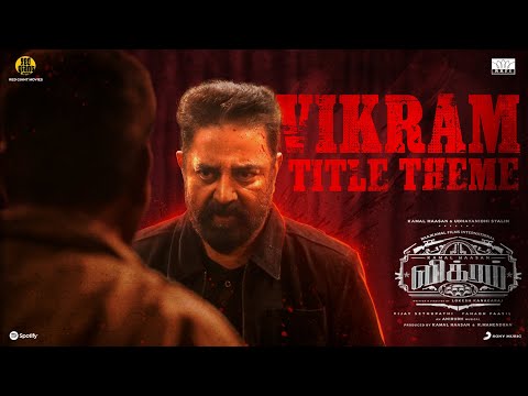 VIKRAM Title Track Lyric | Kamal Haasan | Vijay Sethupathi | Lokesh Kanagaraj | Anirudh