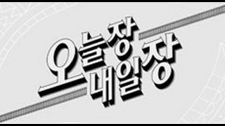 20161021_오늘장 내일장_55회_1부