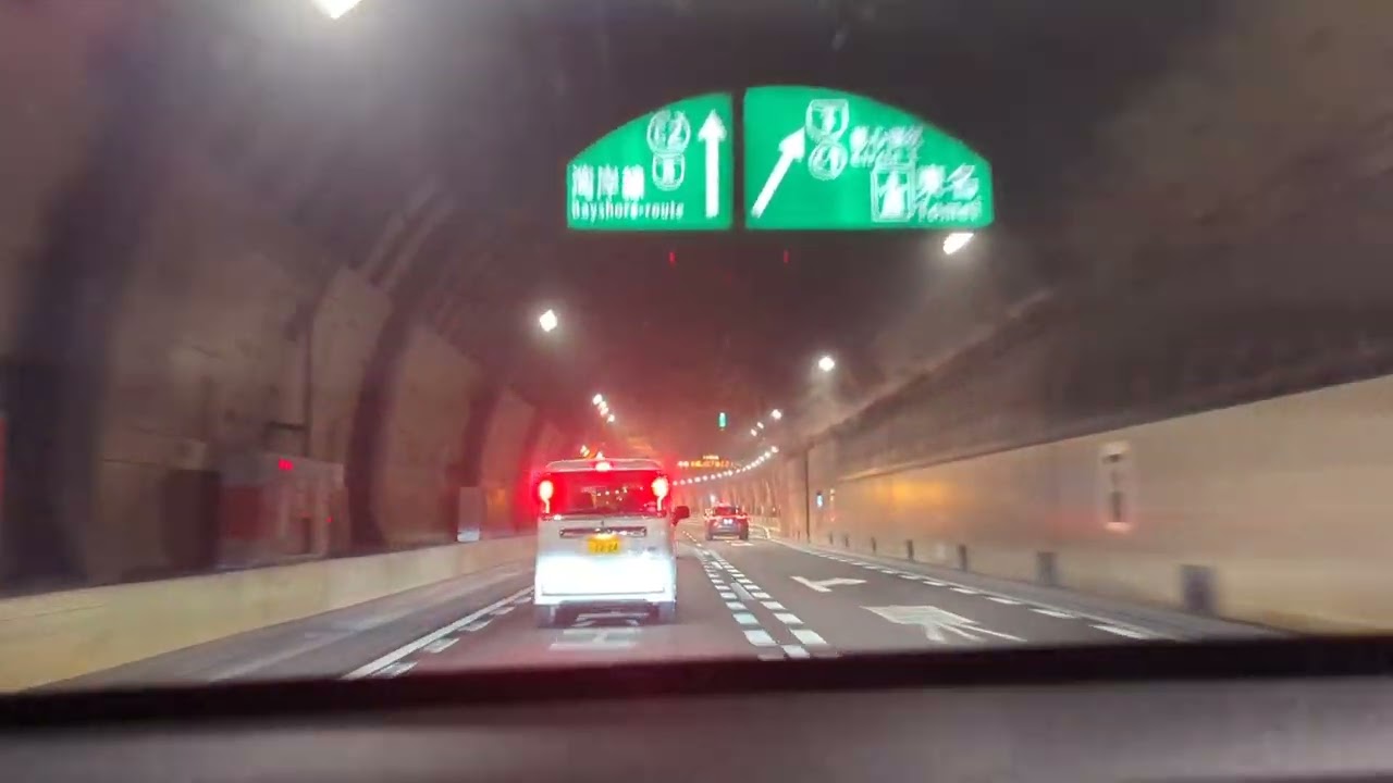 山手トンネル②