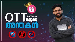 Jio Cinema - The Ultimate Game Changer | Reeload Media screenshot 2