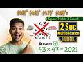 50 + Squre trick | बिना पेन उठाए हल करें! 🔥 | 2 Second Maths Square & Multiplication Trick