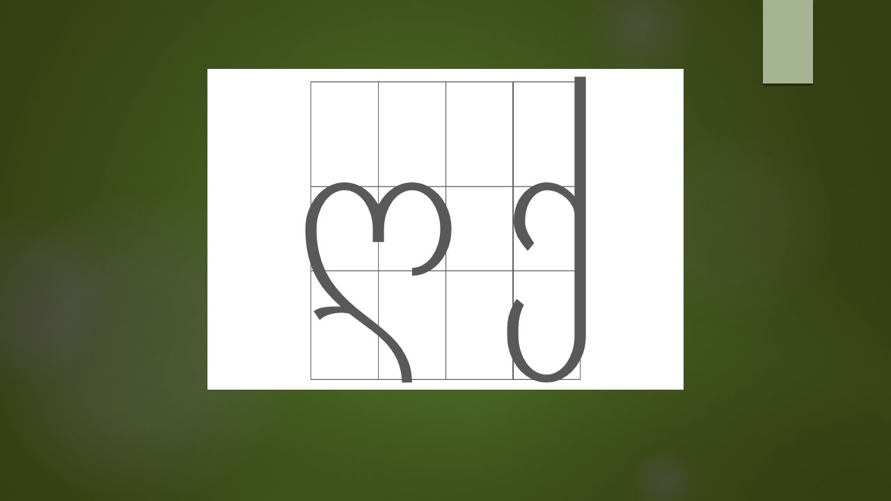 Georgian alphabet for beginners - Lesson 5.3 - ფ, ქ, ღ, ყ, შ - (with ...