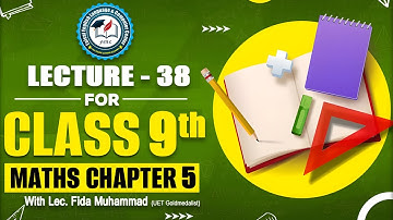 Class 9th Maths Chapter - 5 | Exercise - 5.4 | Lecture - 38 | Lec. Fida Muhammad