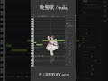 夢ノ結唱POPYに「晩餐歌 / tuki.」 #歌ってもらった #Shorts #SynthesizerV #vocaloid #夢ノ結唱 #バンドリ