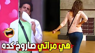 الجمهور ليه حق يعاكسك ما هو مفيش واحده بتطلع ترقص بس😂🔥 | مش هتبطل ضحك من حمدي لما عاكس مراته