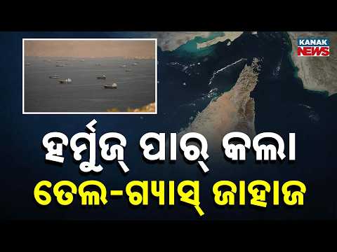 Fuel Crisis Ending? 30 Huge Tankers Heading to India After Iran-US Deal Success!