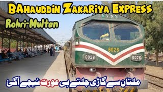 My Duty On Bahauddin Zakariya Express
