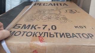 видео: МОТОКУЛЬТИВАТОР РЕСАНТА БМК-7.0. РАСПАКОВКА и ОБКАТКА картинка: МОТОКУЛЬТИВАТОР РЕСАНТА БМК-7.0. РАСПАКОВКА и ОБКАТКА
