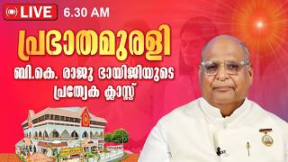 25.04.2026 Malayalam Murli & Bhatti by BK Raju Bhaiji | Brahma Kumaris Satsang @ Shivajyothibhavan