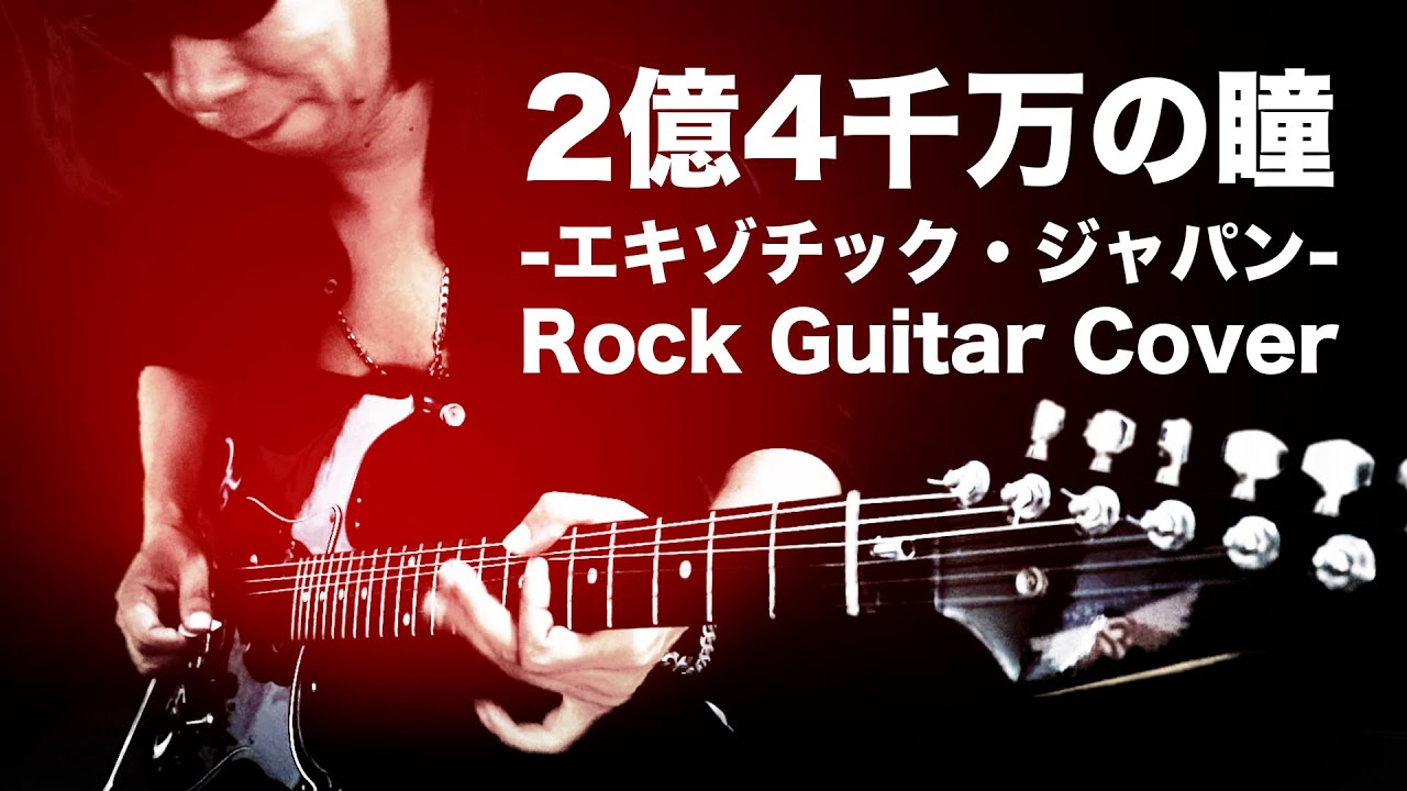 Stevie Salas Colorcode Tell Your Story Walkin Full Guitar Cover By Yoshi Rock Yamaha Pacifica Youtube
