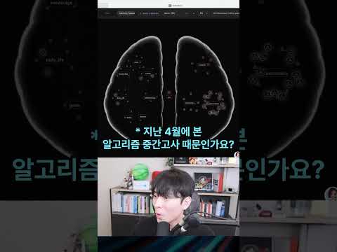 AI가 사람처럼 기억을 저장하는 방법 ㄷㄷ