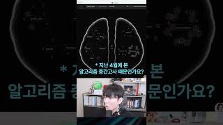 AI가 사람처럼 기억을 저장하는 방법 ㄷㄷ