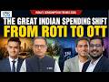 India's Consumption Trends 2026 | Premium Consumption Booms While Mass Consumption Remains Uneven