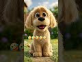 🐶🎤 Singing Doggie's Amazing Performance! #SingingDog #CuteDog #FunnyPets#fypyoutube #viralreels