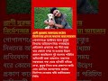কথা গুলো শুনে যাবেন।#motivationalvideo #মোটিভেশনাল_ভিডিও #youtubeshorts