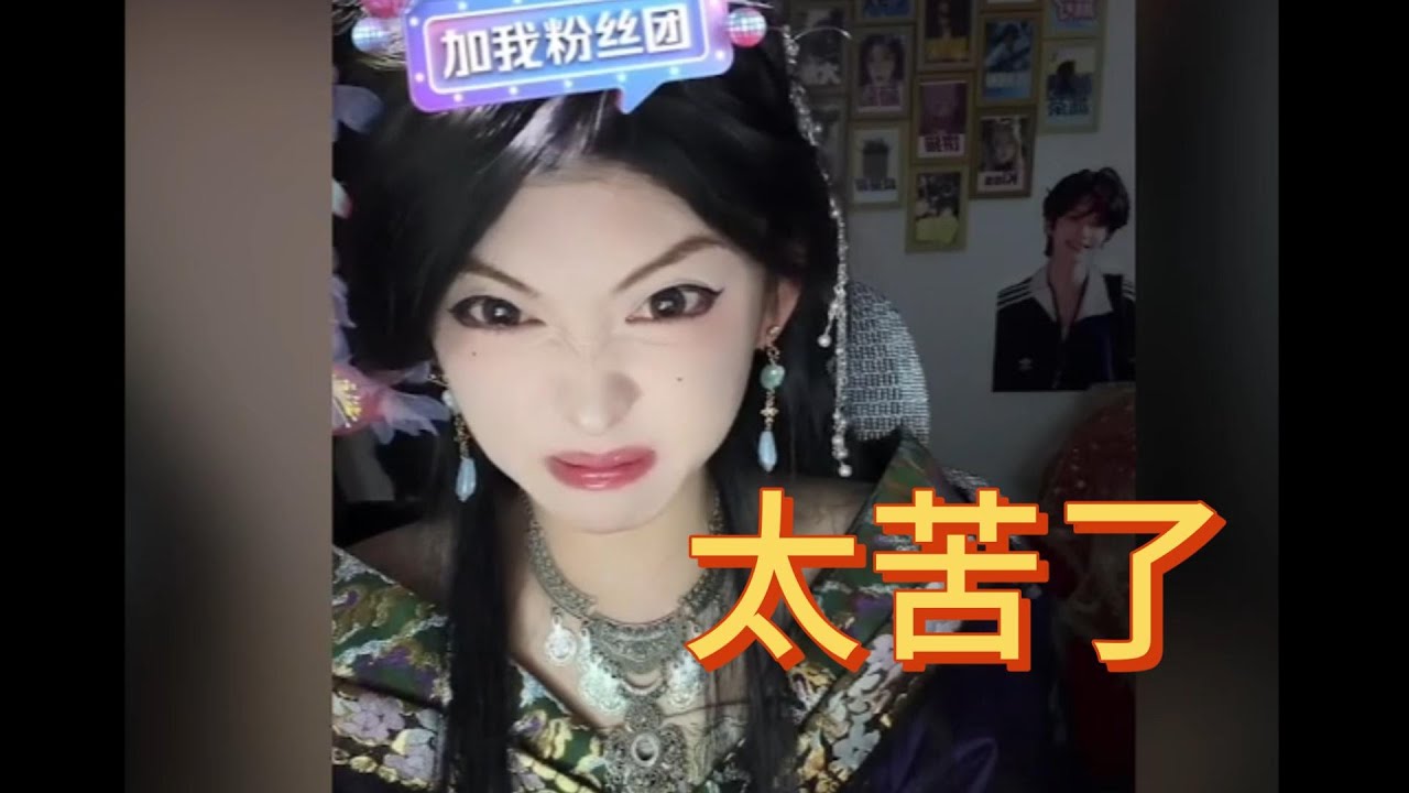 【开心元元】野区已经变成了追星现场（结尾有彩蛋）