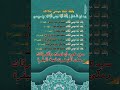 ولقد اتينا موسى الكتاب كتابا متشابها متشابهات القرآن متشابهات