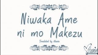 NICO Touches the Walls - Niwaka Ame ni mo Makezu (Naruto Shippuuden OP) (Lirik Terjemahan Indonesia)