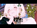 [playlist] Chill Japanese R&B Vibes 心と体が躍りだす最高のJapanese R&B playlist