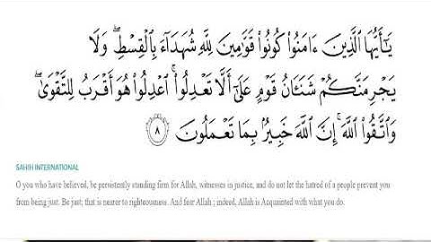 سورة المائدة الآية 8 Surah Al-Ma’idah verse 8