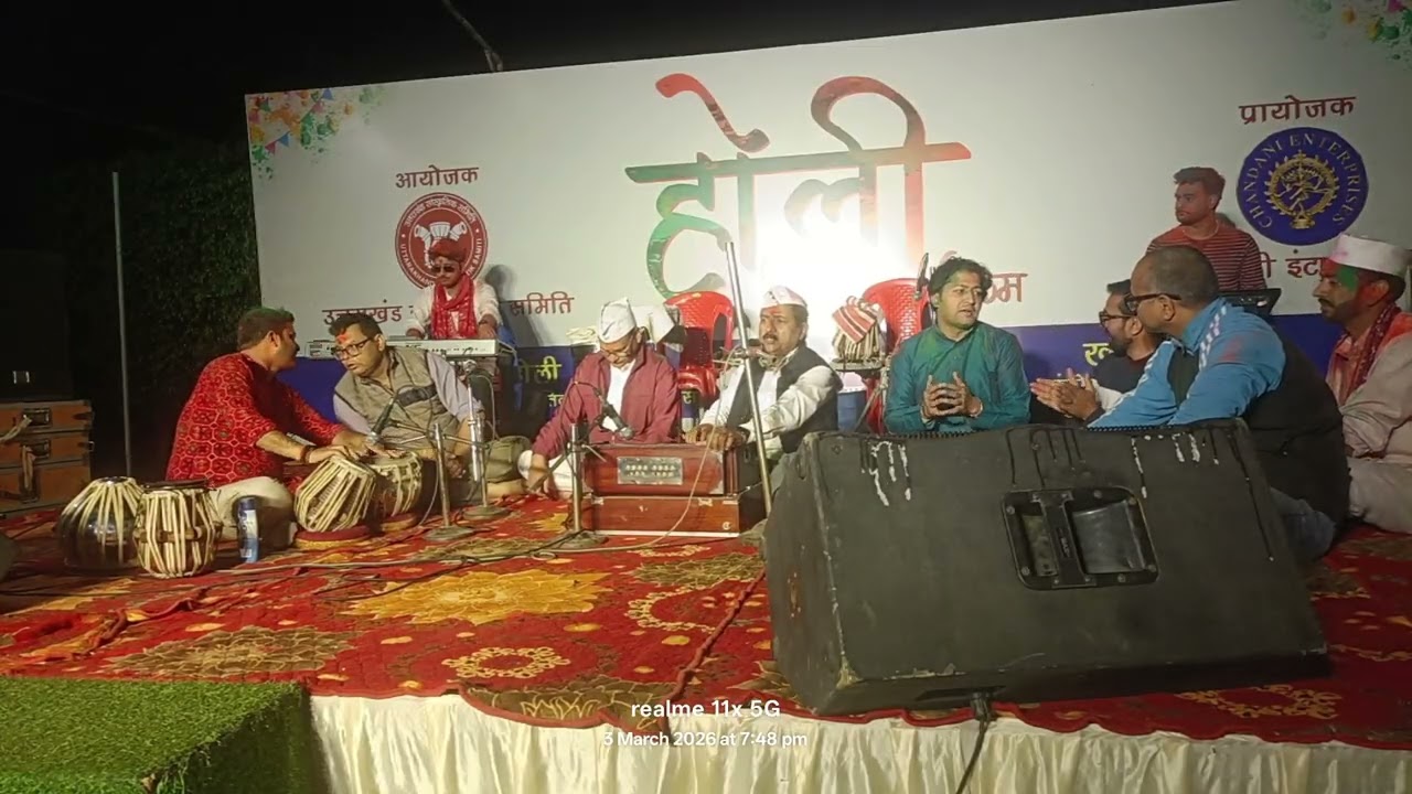 आज सबे मिल खेलिए होली