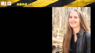 MJ13 EP180 Delicado 片段