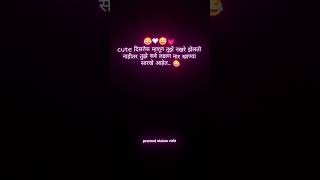 Cute  marathipost edit marathi status motivation song marathitrnding