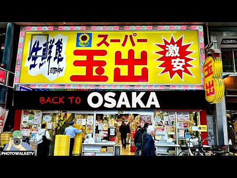 🇯🇵Osaka Travel Photography Part III: Street Scenes: Arcades, Shopping & Food 🇯🇵