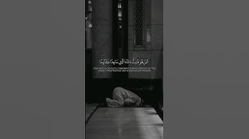 #تلاوات #اكسبلور #قرآن #explore #قران_كريم #quran