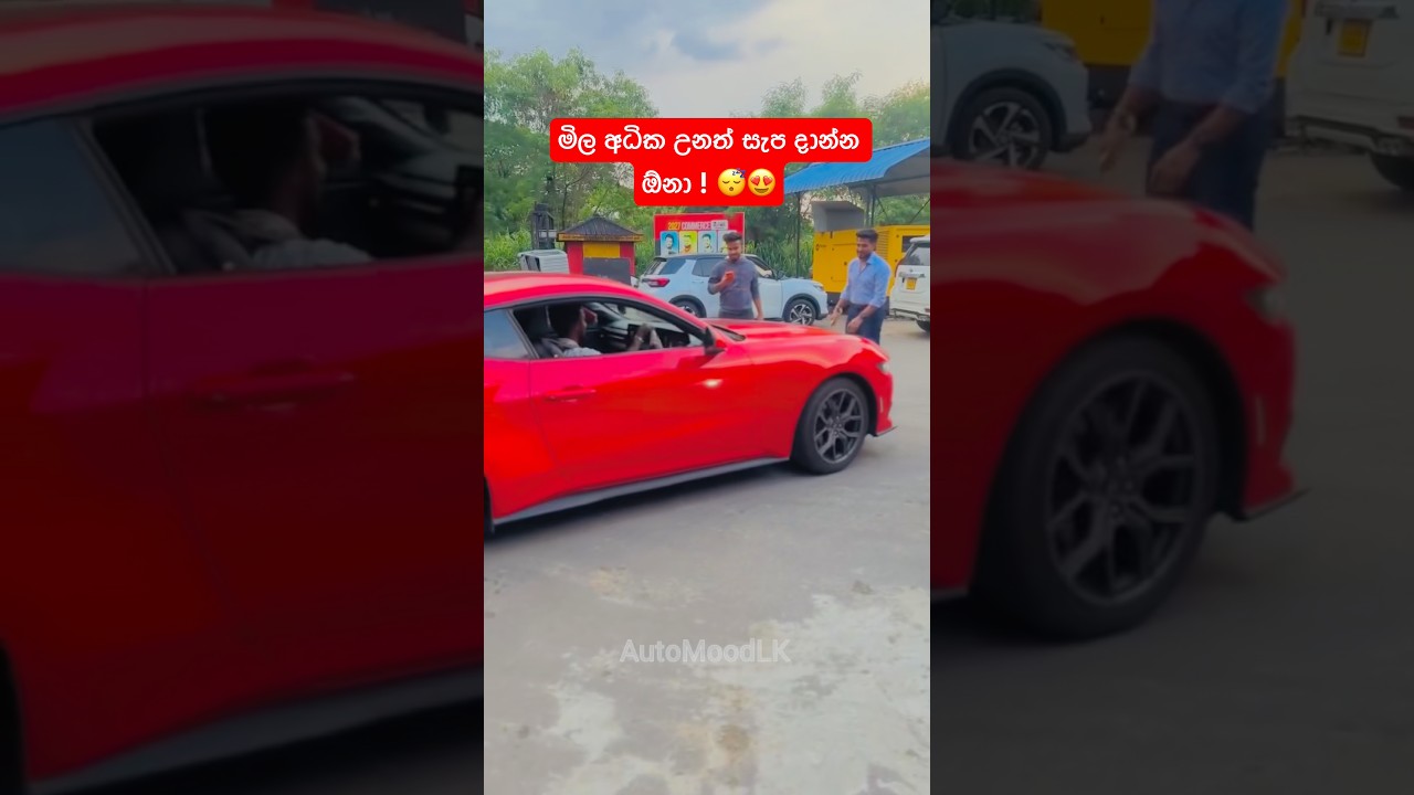 ඒකයි සීන් එක 😌😍#vehicles  #shorts