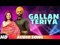 Gallan Teriya (Audio) | Ammy Virk | Sargun Mehta | Jaani | Sukh-E | Neetu Bhalla | New Song 2019