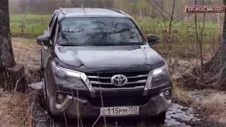 Toyota Fortuner на шинах BFGoodrich - на асфальте и в грязи.