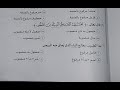 حل تدريبات الاسم الممدود من كتاب الامتحان ٢٠٢٢م أولى ثانوي للأستاذ جمال الحصري