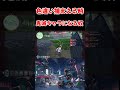 【ポケモンZA】色違い捕まえる時に鬼滅キャラになる奴【レジェンズZA】 #shorts