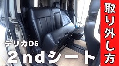デリたま車中泊ファミリー Youtube