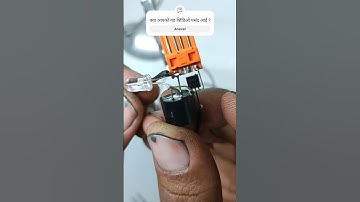 Water level indicator #viral #trending #rajubele #diyprojects #indicator #experiment #viralvideos