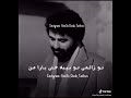 تو نزاني ده ردئ من بر كه له كه تو نزاني ده ردئ من بر كه له كه