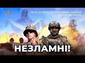 МУЗИКА: КЛІЩІЇВКА ВІЙСЬКОВІ ПІСНІ