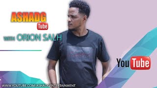 Ashadg -Orion Salih መልእኽቲ ናብ ኣፍቀርቲ ስነ-ጥበብ New Message To All Funs New Youtube Channel 2023