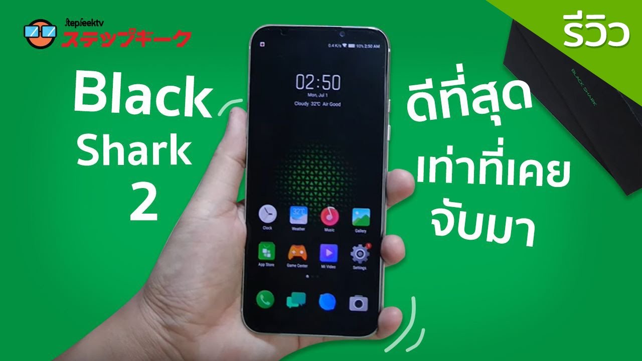 black shark 2 รีวิว  New  รีวิวเต็ม Blackshark 2 เกมมิ่งโฟนที่สมบูรณ์แบบมาก จนน่าตกใจ